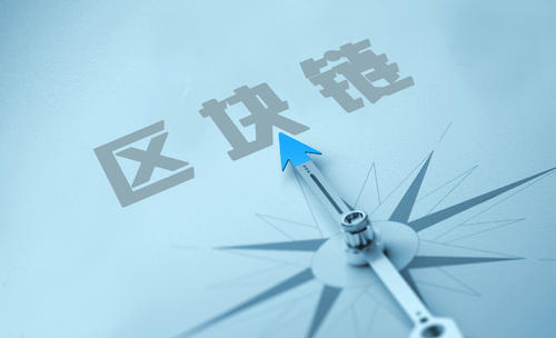 杨伟康：金融科技未来发展最重要的方向是区块链