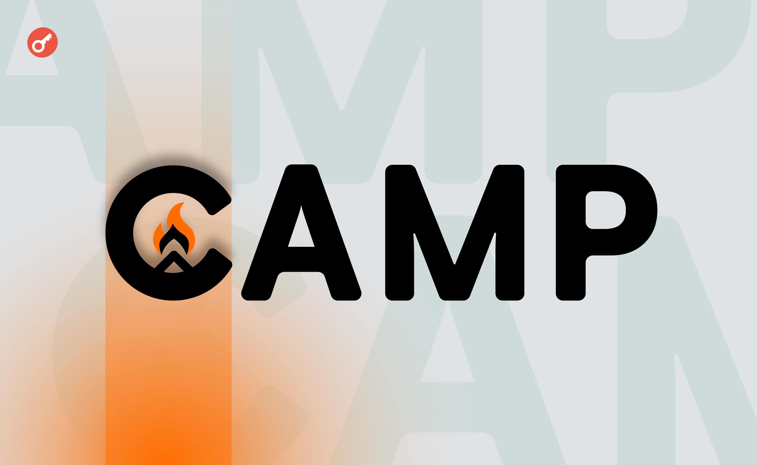 Camp Network携手ScribbleDAO推出$4,000创作者激励活动，助力优质内容创作